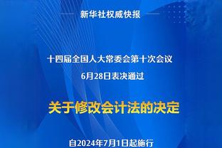 乌戈：中国男篮是亚洲强队 如果有机会我很乐意执教