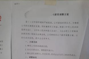 朱芳雨：能量不足&信心不足 都是需要广东去总结调整的地方