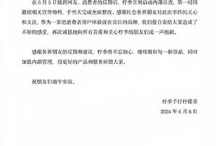 马尔卡宁：经历上半场的低迷后 我们拼过了&这就是你能要求的全部